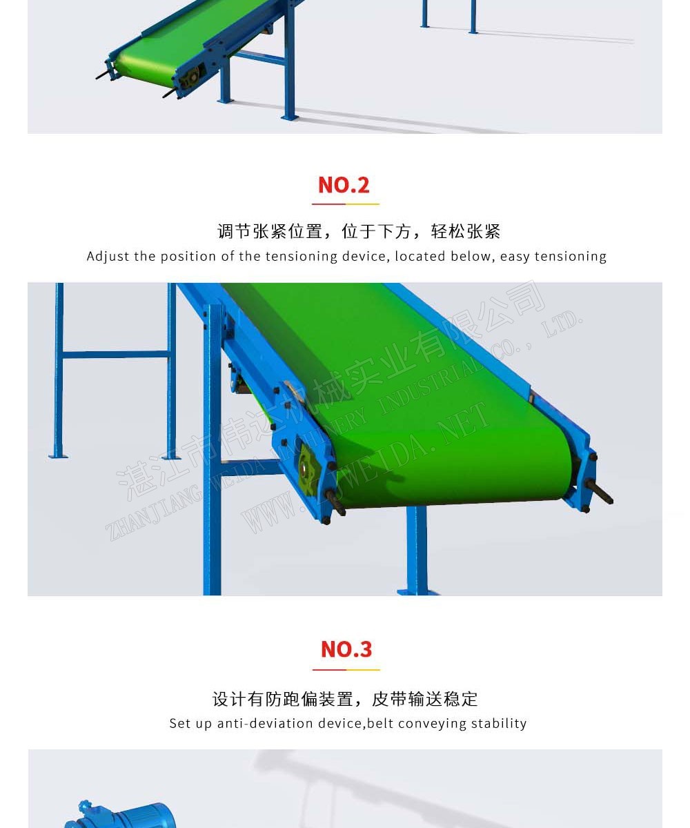 Belt conveyor