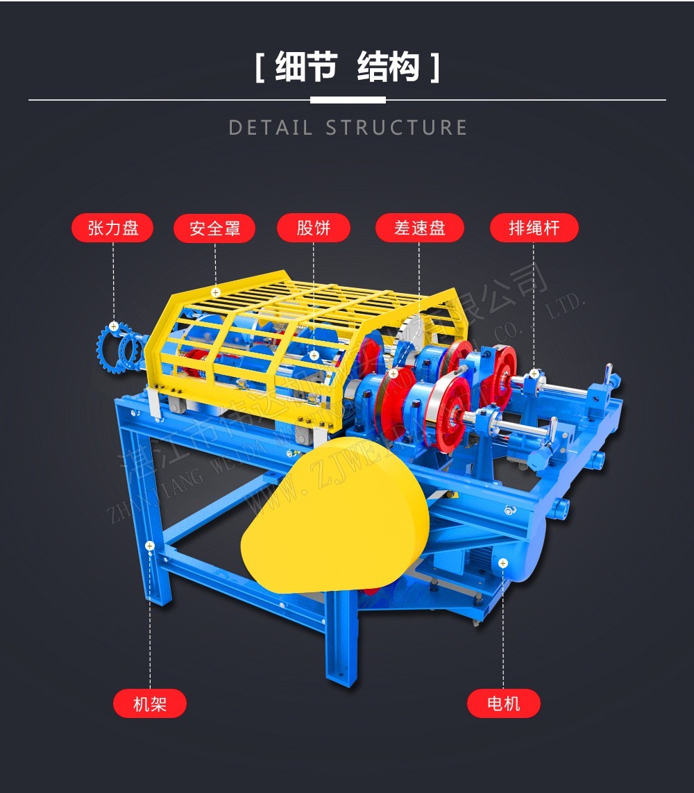 恒錠制股機(jī)