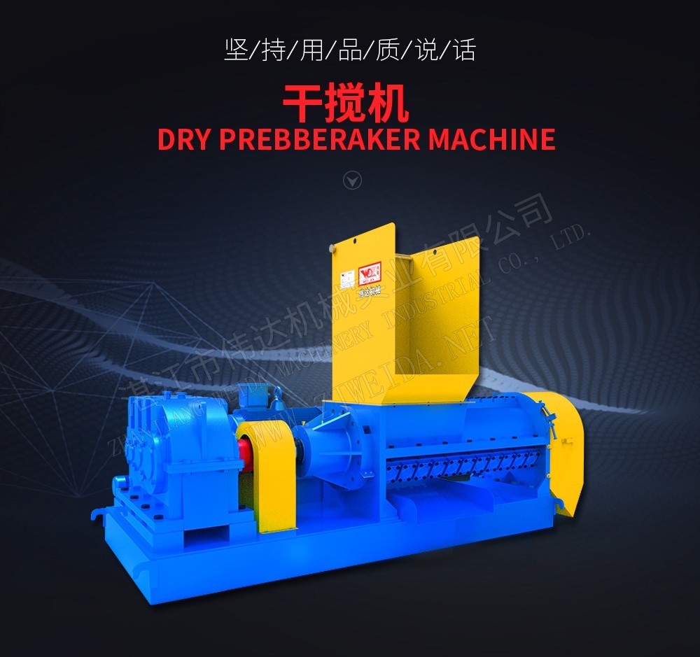 Dry Prebreaker Machine