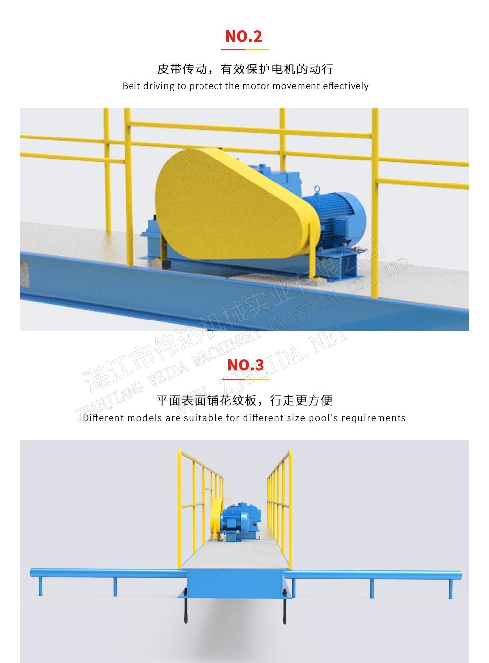 圓形撥膠機(jī)