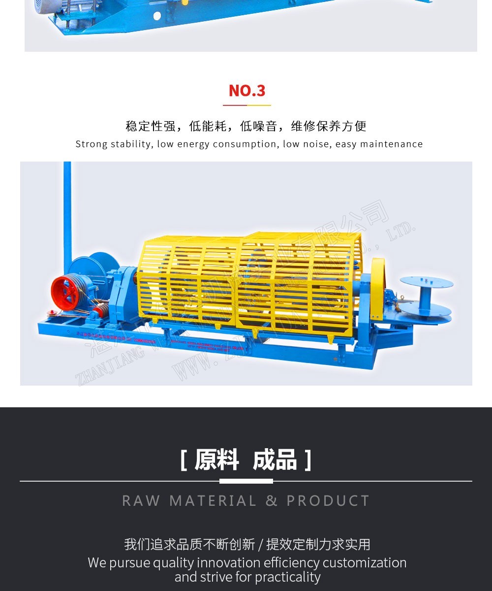 恒錠制繩機