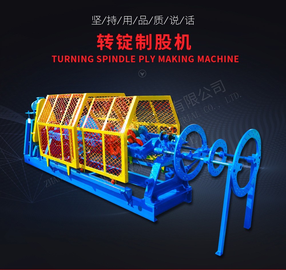 Turning spindle ply making machine